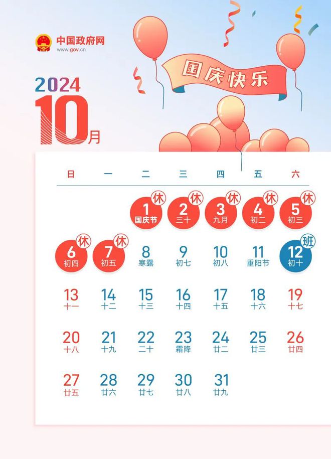 揭秘今晚9點30生肖運勢，你的生肖運勢如何？，揭秘今晚9點30生肖運勢，你的生肖運勢走向如何？