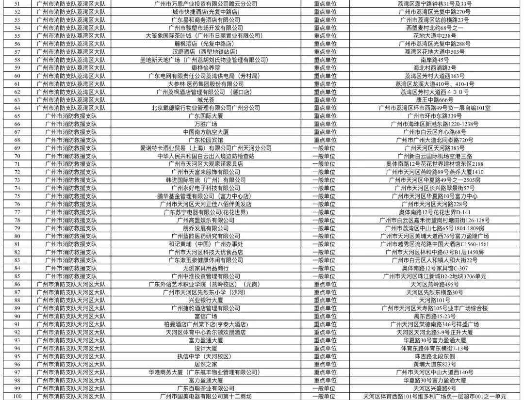 特平一肖王中王大公開，揭秘背后的秘密與策略，揭秘特平一肖王中王大策略與背后秘密