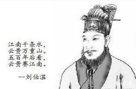揭秘劉伯溫一肖中特資料，傳奇人物與智慧的象征，揭秘劉伯溫一肖中特資料，傳奇人物與智慧象征揭秘劉伯溫一肖中特資料，傳奇人物背后的智慧傳奇劉伯溫一肖中特資料揭秘，傳奇人物與智慧的結(jié)合劉伯溫一肖中特資料深度解析，智慧與傳奇的象征劉伯溫一肖，傳奇人物與特資料的探索