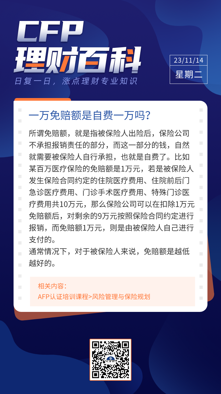 一肖怎么賠，深度解析與策略分享，一肖賠償深度解析及策略分享