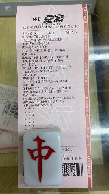 澳彩公證處一碼三中三，專業(yè)公正，信賴之選，澳彩公證處，專業(yè)公正，信賴之選，一碼三中三保障