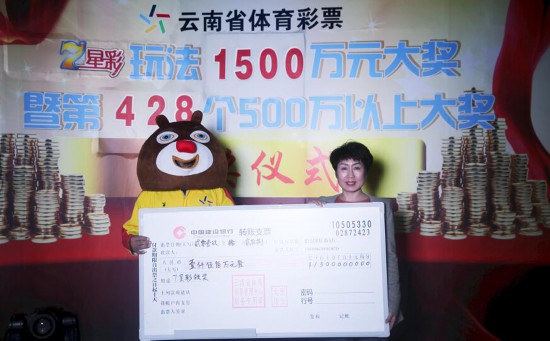 澳門天天六開彩開獎結(jié)果號碼解析與預測，澳門天天六開彩開獎結(jié)果號碼解析與預測，揭秘中獎秘密