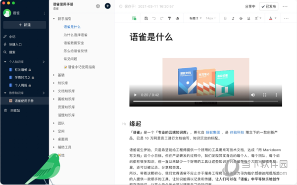 新澳2025正版免費資料，探索與獲取指南，新澳2025正版資料探索與免費獲取指南