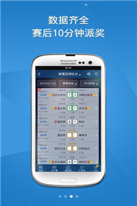 澳彩8796免費資料大全——探索彩票世界的奧秘與機會，澳彩8796免費資料大全，揭秘彩票世界的機遇與奧秘