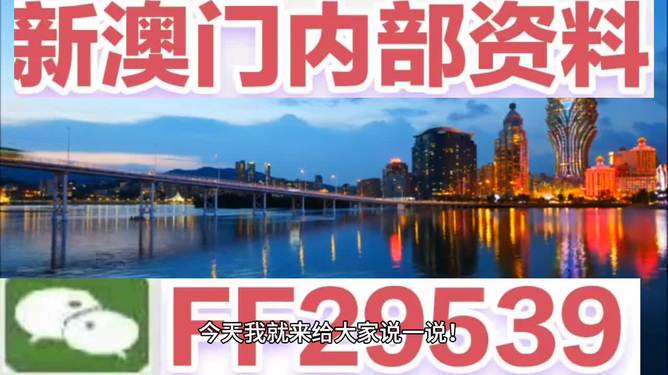 澳門4949最快開獎直播今天，探索開獎現(xiàn)場與直播魅力，澳門4949今日開獎直播探索，現(xiàn)場開獎與直播魅力揭秘