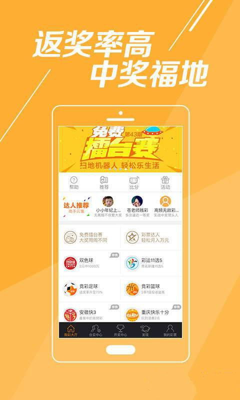 2025澳門彩正版資料大全——全面解析澳門彩票世界，澳門彩票世界全面解析，正版資料大全與預(yù)測指南 2025版