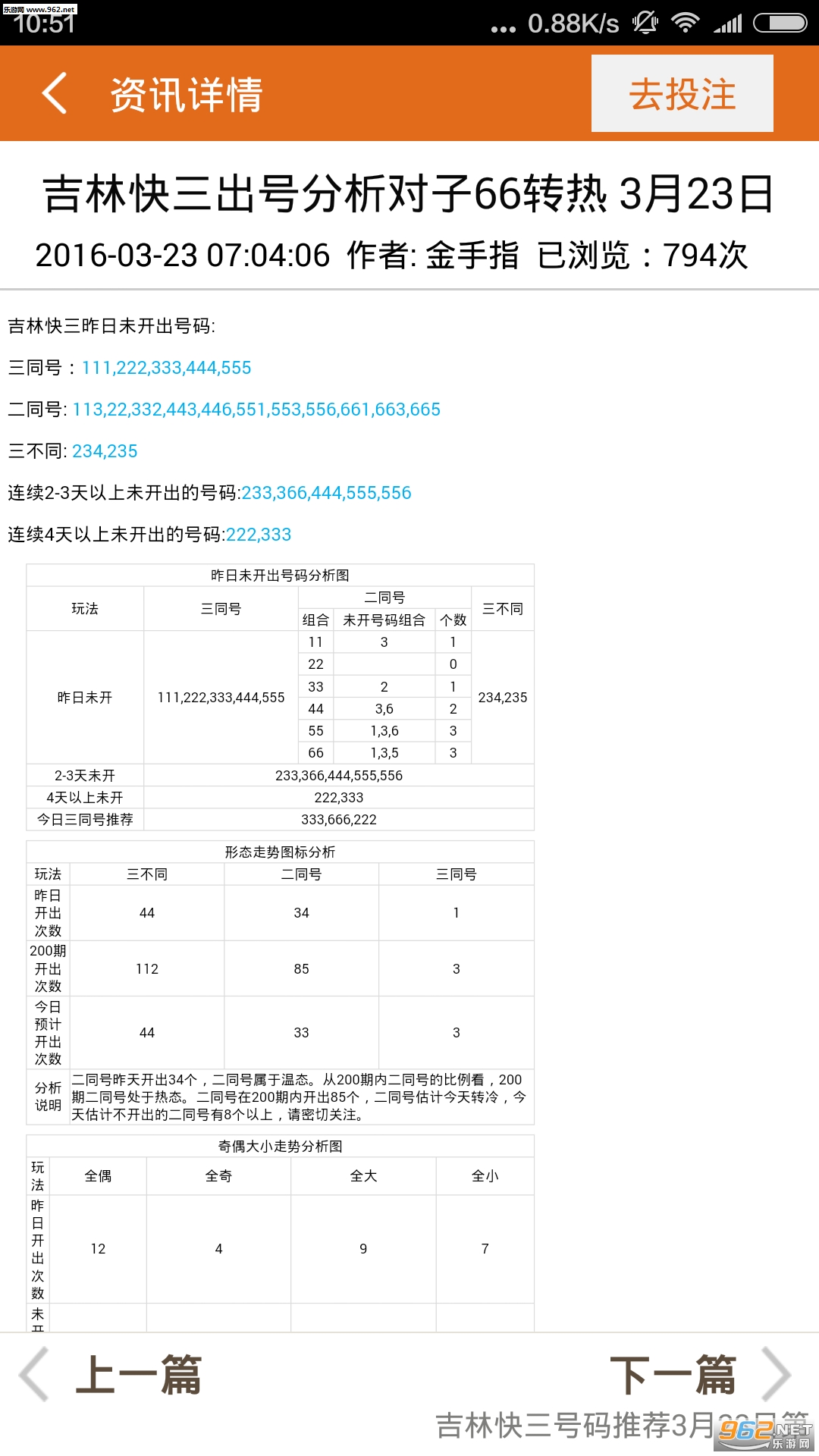 劉伯溫期準(zhǔn)選一肖930軟件特色解析，劉伯溫期準(zhǔn)選一肖930軟件特色詳解