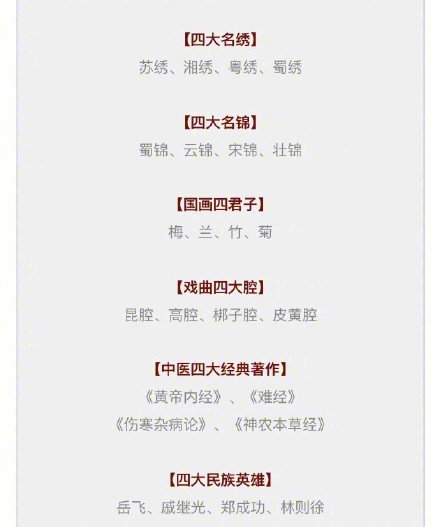 新澳門精準(zhǔn)四肖期期中特公開，探索與揭秘，澳門精準(zhǔn)四肖期期中特揭秘與探索公開版