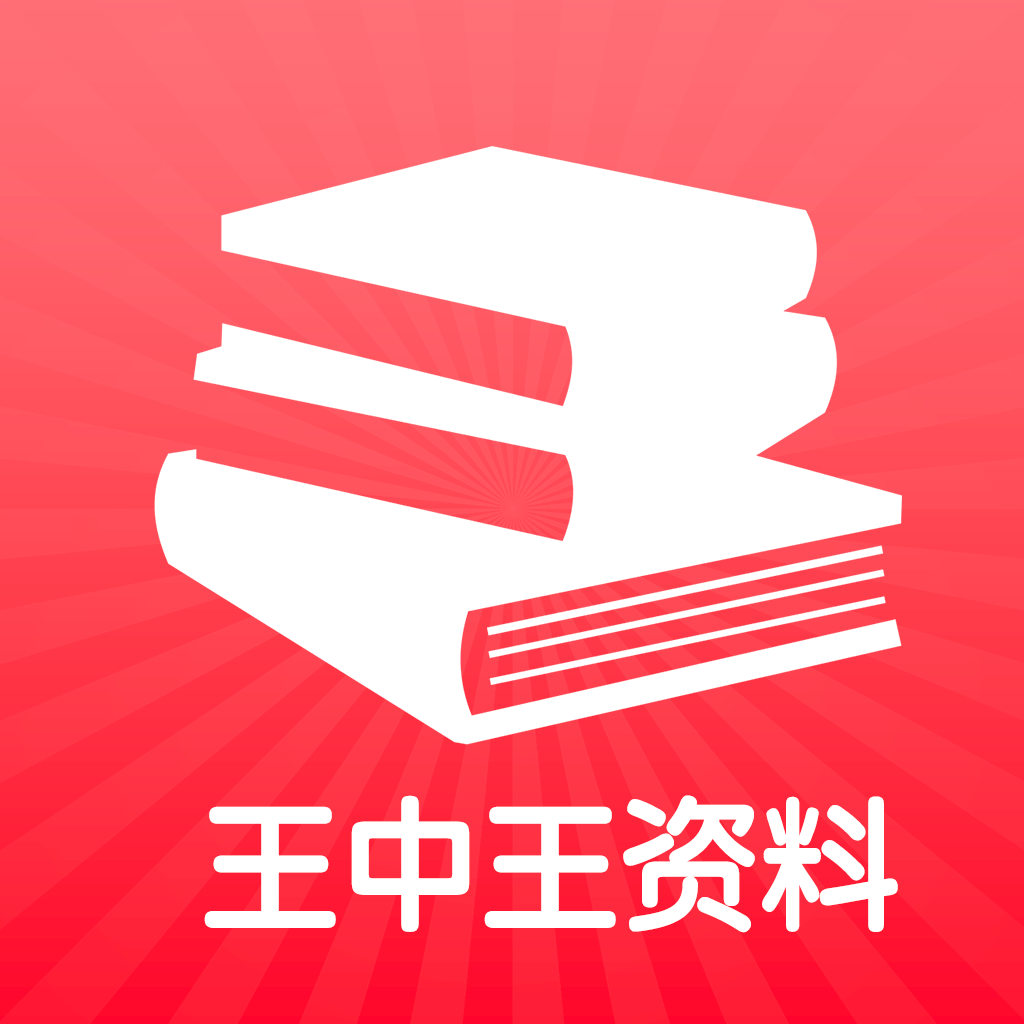 王中王馬王中王資料一肖，深度解析與SEO優(yōu)化文章，王中王馬王中王資料一肖深度解析與SEO優(yōu)化策略探討