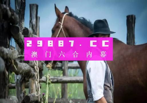 澳門正版資料免費大全 2021年最新版開碼資料大放送，澳門正版資料免費大全，最新開碼資料大放送 2021版
