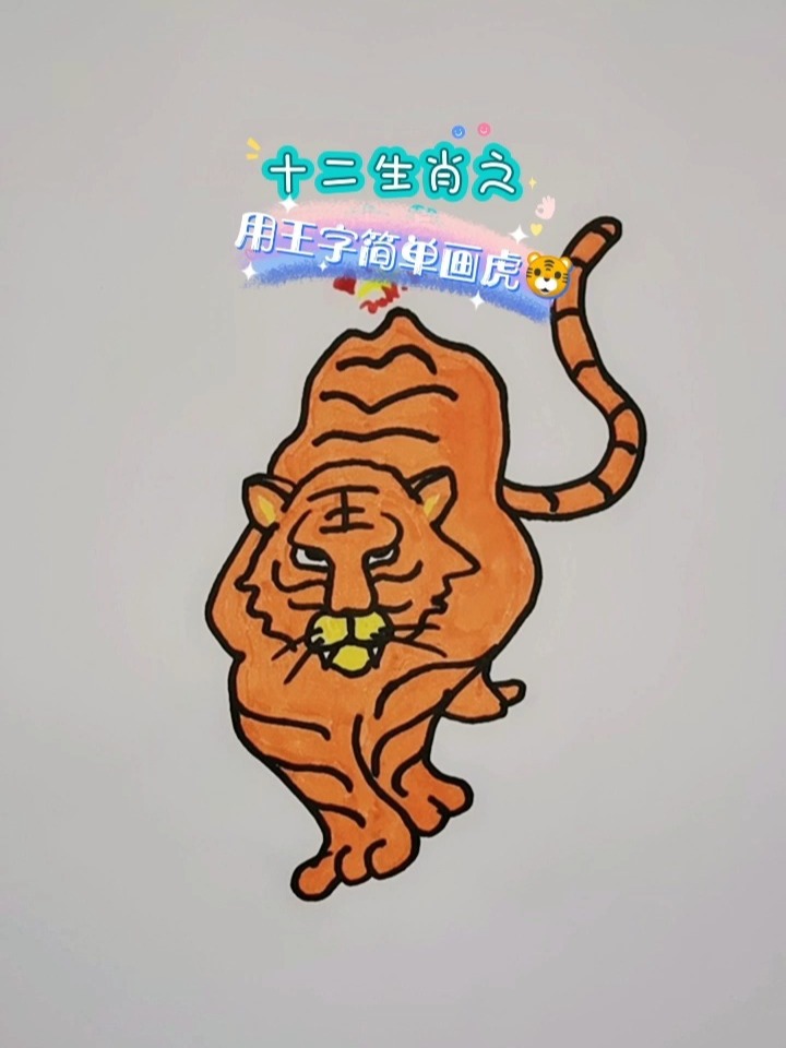 森林之王中王與生肖的奧秘，探尋生肖中的王者風采，森林之王與生肖奧秘，探尋王者風采的生肖傳奇