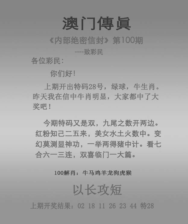 新澳門一肖，探索與預(yù)測(cè)，新澳門一肖，探索之旅與未來預(yù)測(cè)