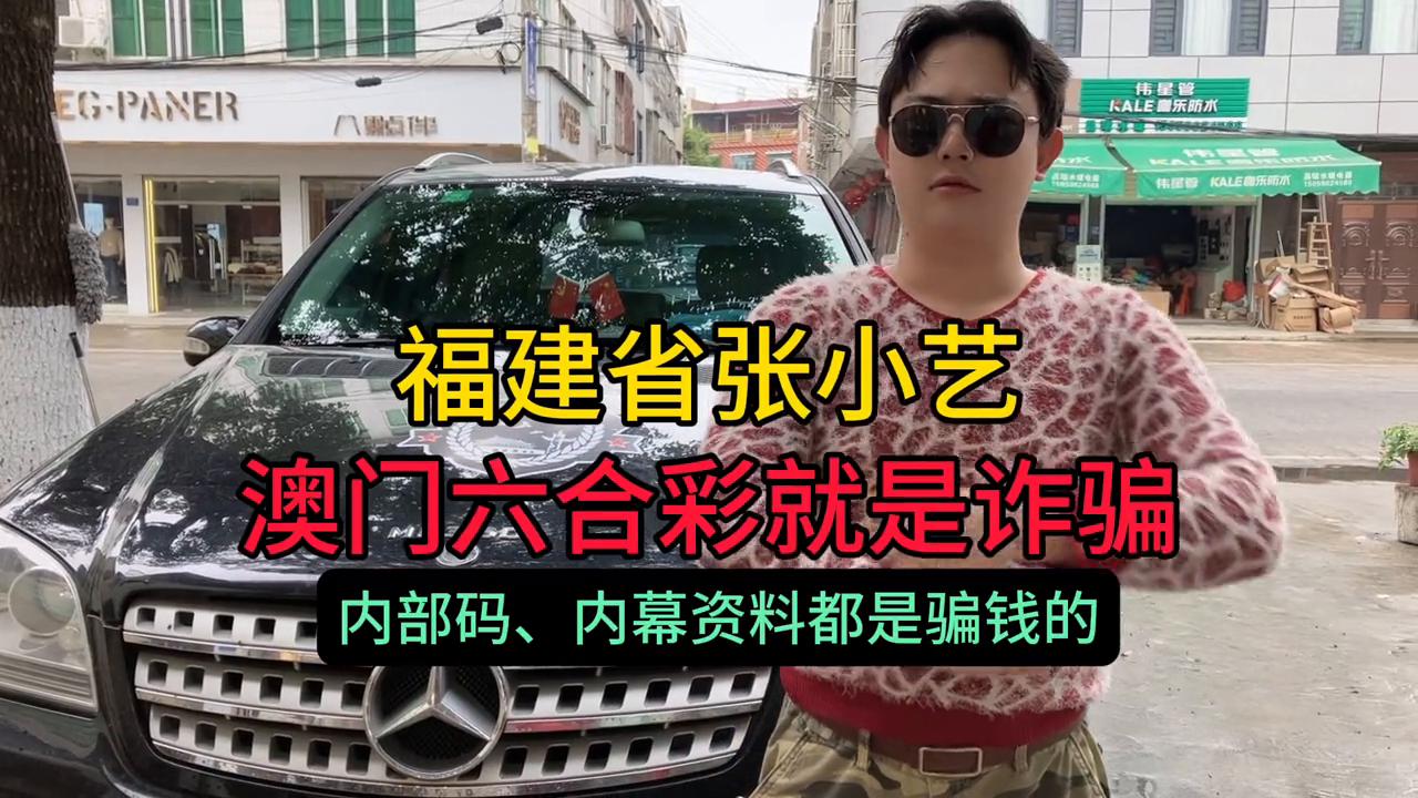 澳門六開彩開獎結(jié)果45，揭秘彩票背后的秘密，澳門六開彩開獎結(jié)果揭秘，彩票背后的秘密與運氣之戰(zhàn)