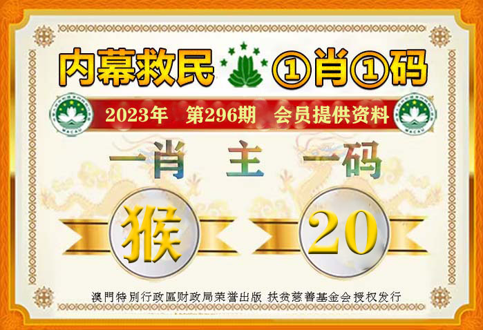 澳門管家婆一馬一中一開，揭秘背后的秘密與策略，澳門管家婆一馬一中一開，揭秘背后的秘密與策略揭秘背后的秘密與策略