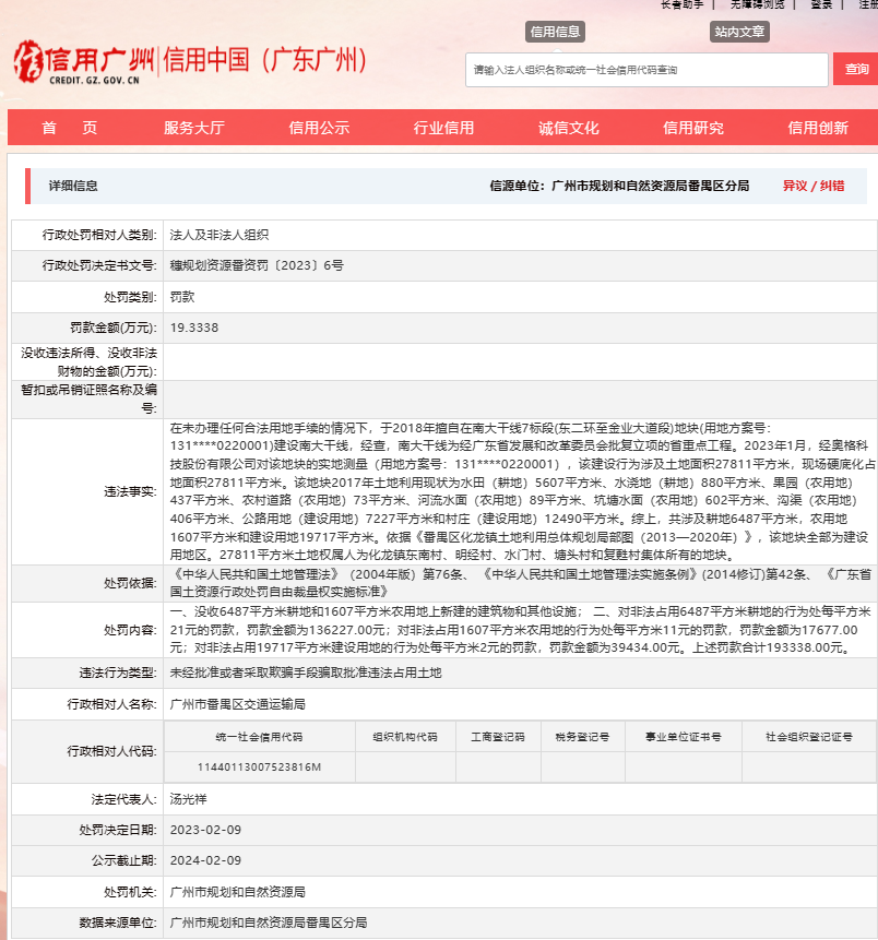 探索十七圖庫正版資料的世界——全面解析與指南，十七圖庫正版資料的深度探索，全面解析與實用指南