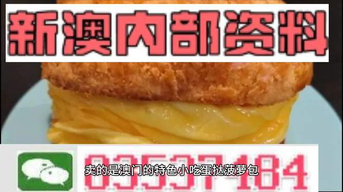 澳門最快開獎金算盤，揭秘彩票背后的秘密策略與技巧，澳門彩票背后的秘密策略與技巧揭秘，最快開獎金算盤指南