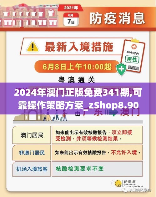 澳門正版免費(fèi)資料，助力彩民走向成功之路——探尋未來的彩票奧秘（2025澳門精準(zhǔn)正版免費(fèi)），澳門正版免費(fèi)資料助力彩民走向成功之路，探尋彩票奧秘的未來之門