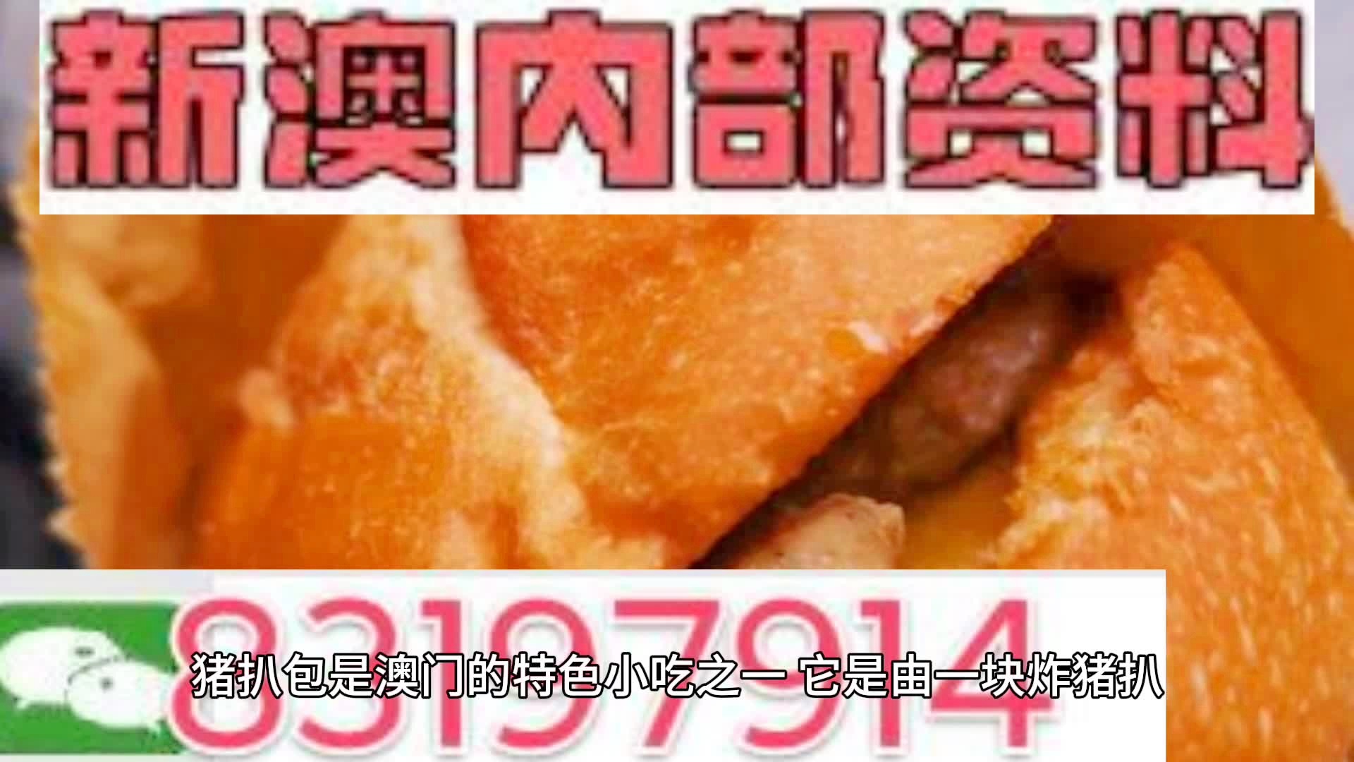 2025新澳精準(zhǔn)資料大全——一站式獲取所有你需要知道的信息，2025新澳精準(zhǔn)資料大全，一站式獲取所有信息
