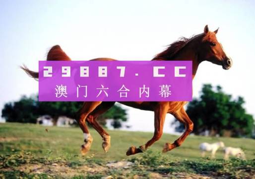 澳門一肖一碼一一特一中廠310期，揭秘彩票背后的秘密與策略，澳門彩票揭秘，一肖一碼策略與背后秘密探索