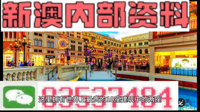 新澳最精準龍門客棧，探尋旅游住宿的極致體驗，新澳龍門客棧，探尋極致旅游住宿體驗