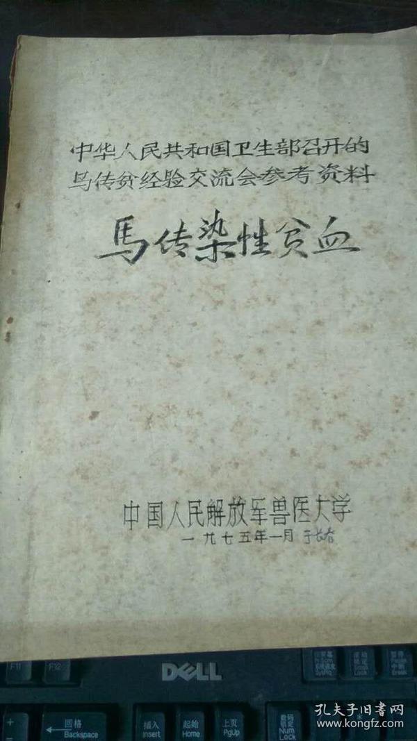 澳門正版資料大全，探索無擔(dān)石之貧的解決之道，澳門正版資料探索，解決無擔(dān)石之貧的策略