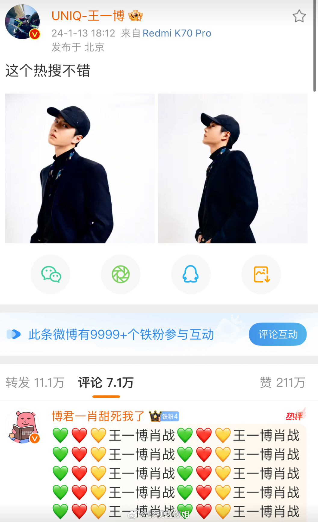 探索搜索王中王資料一肖，揭示背后的神秘面紗，揭秘王中王資料一肖，探尋背后的神秘面紗