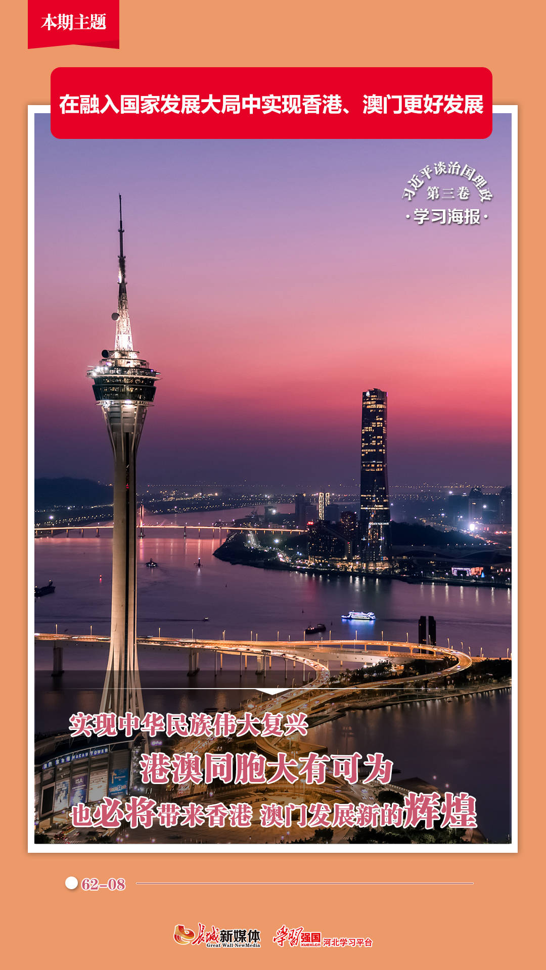 澳門123開獎(jiǎng)現(xiàn)場與香港開獎(jiǎng)直播，探索彩票開獎(jiǎng)的實(shí)時(shí)魅力，澳門與香港彩票開獎(jiǎng)現(xiàn)場直播，實(shí)時(shí)探索彩票開獎(jiǎng)的魅力
