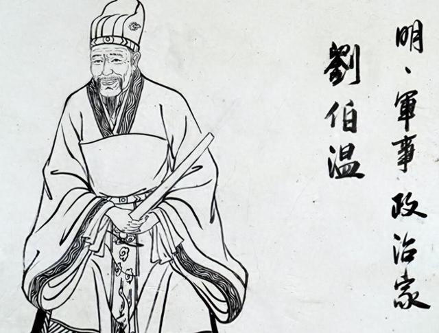 劉伯溫平特一肖2019，傳奇人物與神秘預(yù)測，傳奇人物劉伯溫的2019年特一肖神秘預(yù)測