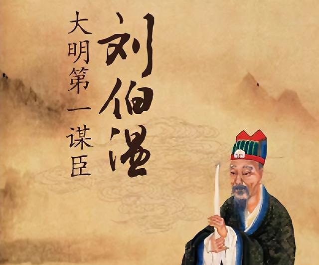 劉伯溫與生肖之謎，探尋傳說(shuō)中的神秘聯(lián)系，劉伯溫與生肖之謎，探尋傳說(shuō)中的神秘關(guān)聯(lián)