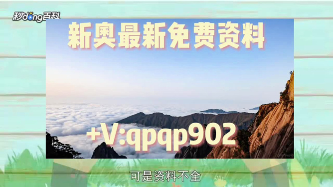新澳精準(zhǔn)資料免費(fèi)提供，探索與實(shí)踐的指南，新澳精準(zhǔn)資料免費(fèi)分享，探索與實(shí)踐的導(dǎo)航指南