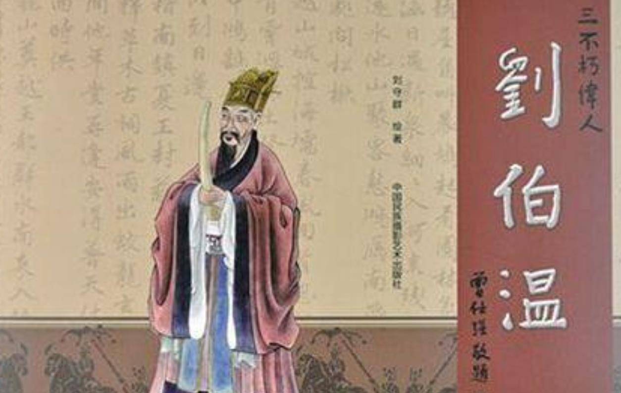 劉伯溫一字解肖——探尋神秘預(yù)言背后的深意，劉伯溫一字解肖，神秘預(yù)言深度解讀