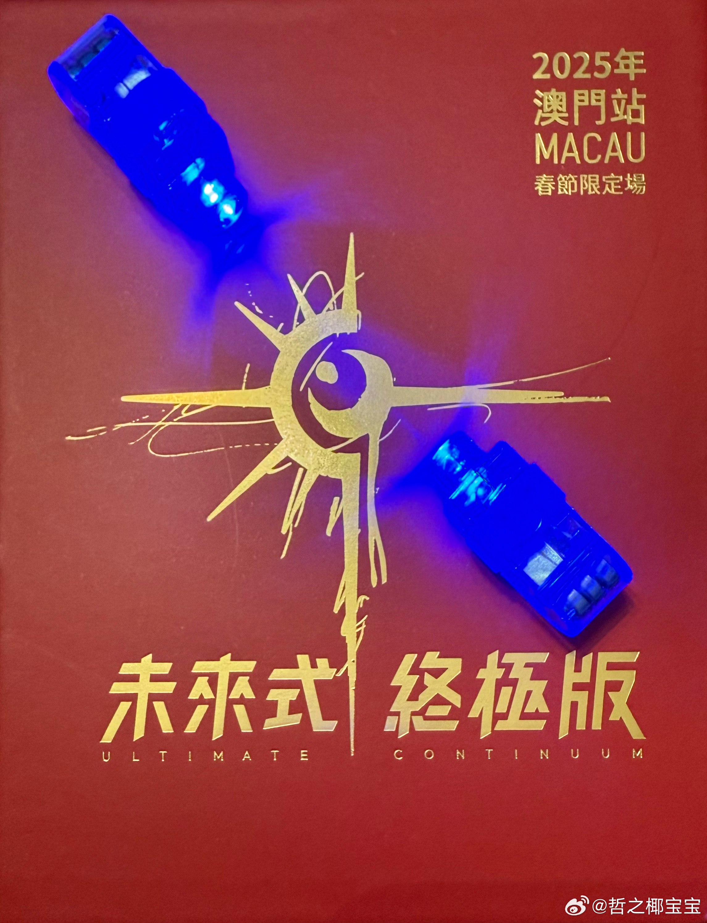 探索未來新澳門，芳草地展望到2025年，探索未來新澳門，芳草地展望至2025年展望