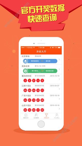 澳門彩暴富六肖開獎結果，揭秘彩票背后的秘密，澳門彩暴富六肖開獎揭秘，彩票背后的秘密大揭秘！