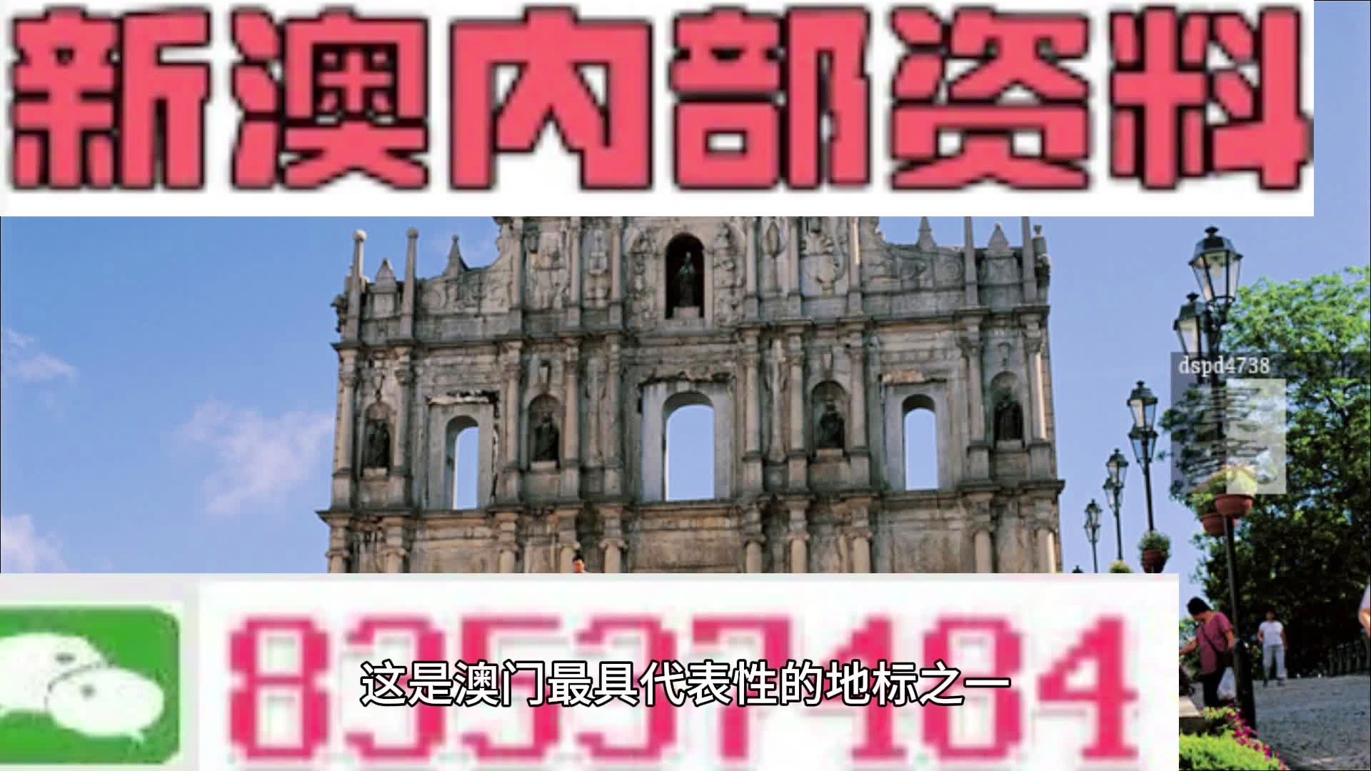 新澳今日最新資料，深度解析與探索，新澳今日深度解析與探索最新資料揭秘