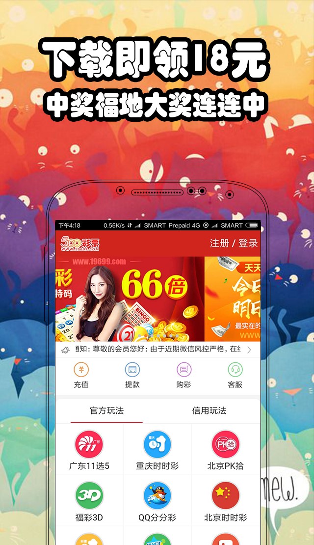 澳門六開彩開獎(jiǎng)開獎(jiǎng)結(jié)果，探索與解析，澳門六開彩開獎(jiǎng)結(jié)果解析與探索