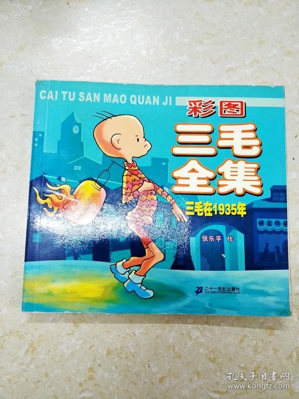 三五圖庫彩圖印刷區(qū)看圖，探索彩圖印刷的藝術(shù)與SEO優(yōu)化策略，三五圖庫彩圖印刷區(qū)，藝術(shù)、SEO策略與視覺探索