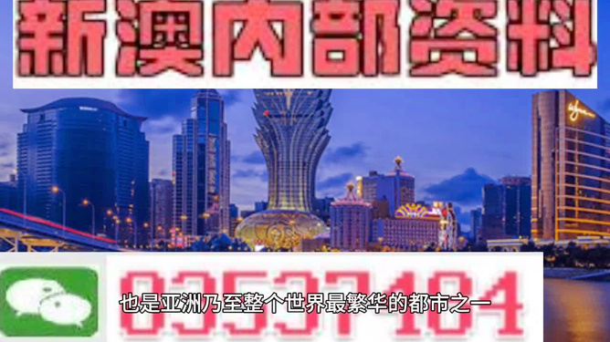 澳門(mén)正版精準(zhǔn)免費(fèi)大全——探索澳門(mén)博彩文化的獨(dú)特魅力，澳門(mén)博彩文化獨(dú)特魅力探索大全