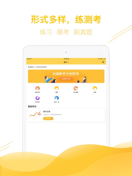 跑狗圖8888正版，探索精準(zhǔn)信息的世界，跑狗圖8888正版，精準(zhǔn)信息世界的探索之旅