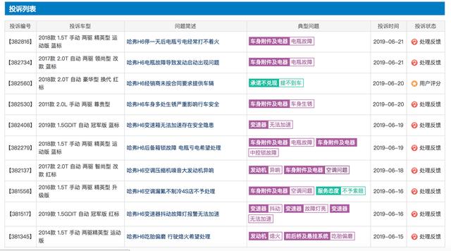 王中王選一肖中特，深度解析與探索，王中王選一肖中特深度解析與探索揭秘