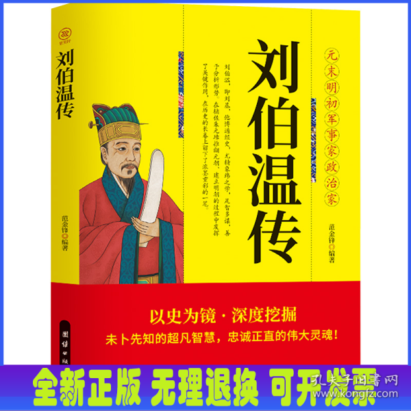 劉伯溫精選期期一肖中特，揭秘預(yù)測(cè)背后的秘密，劉伯溫期期一肖中特預(yù)測(cè)背后的秘密揭秘