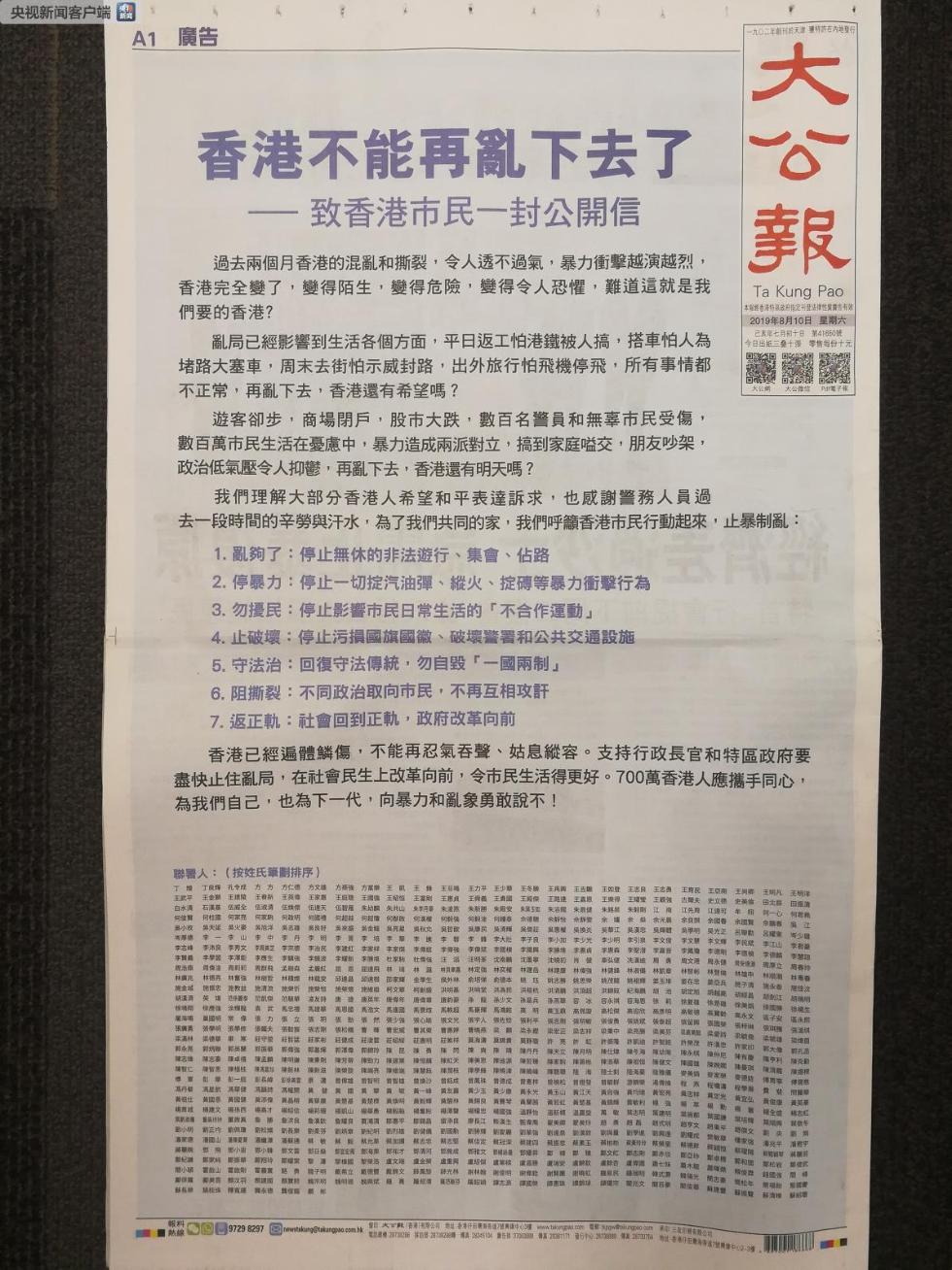 香港正版資料2025年展望，未來(lái)趨勢(shì)與預(yù)測(cè)分析，香港未來(lái)展望，2025年趨勢(shì)預(yù)測(cè)與分析報(bào)告