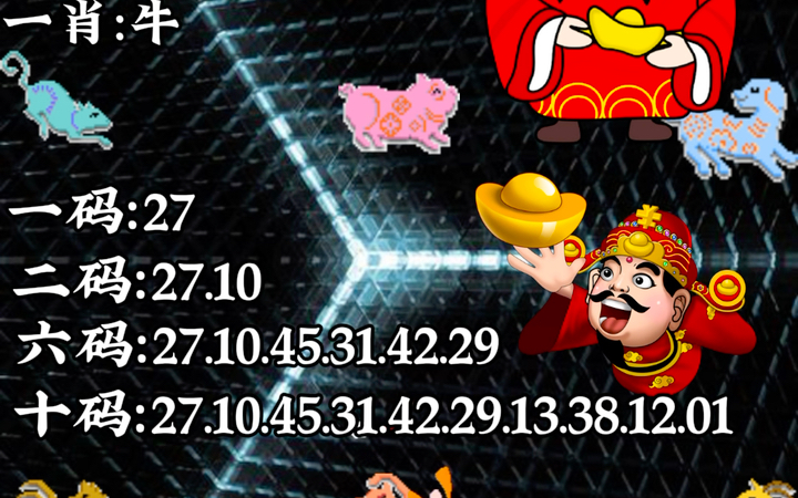 澳門彩一肖一碼中，揭秘彩票背后的秘密與策略分析，澳門彩一肖一碼揭秘，彩票背后的秘密與策略深度剖析