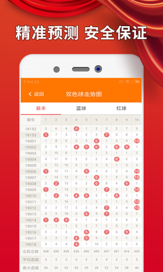 澳門六開彩開獎(jiǎng)結(jié)果資料查詢表，快速獲取最新開獎(jiǎng)信息，澳門六開彩最新開獎(jiǎng)結(jié)果資料查詢表，快速獲取開獎(jiǎng)信息
