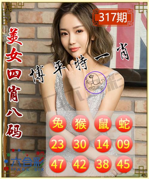揭秘彩票秘密，揭秘精準(zhǔn)一肖特之77777與88888的奧秘，揭秘彩票神秘面紗，揭秘精準(zhǔn)一肖特之77777與88888奧秘探索