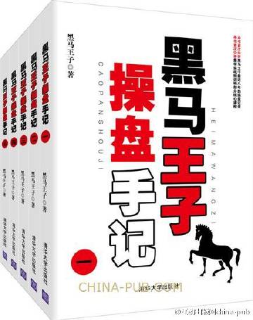 揭秘黑馬王中王平特一肖，背后的秘密與策略，揭秘黑馬王中王平特一肖背后的秘密與策略解析