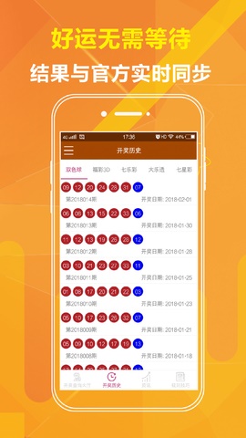 澳門最快開獎(jiǎng)號(hào)碼三中三，揭秘與探索，澳門三中三最快開獎(jiǎng)號(hào)碼揭秘與探尋