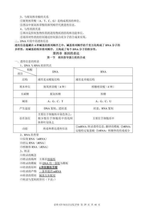 揭秘劉伯溫神算，一肖三期必開之謎，劉伯溫神算揭秘，一肖三期必開之謎探秘