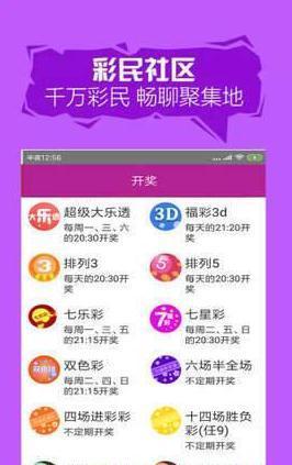 2025澳門天開好彩大全——探索澳門彩票的新機(jī)遇，澳門彩票新機(jī)遇，2025天開好彩大全探索指南