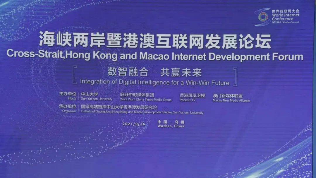 新澳門內(nèi)部資料精準(zhǔn)大全與港澳論壇深度探討，澳門內(nèi)部資料精準(zhǔn)大全與港澳論壇深度探討研討會(huì)