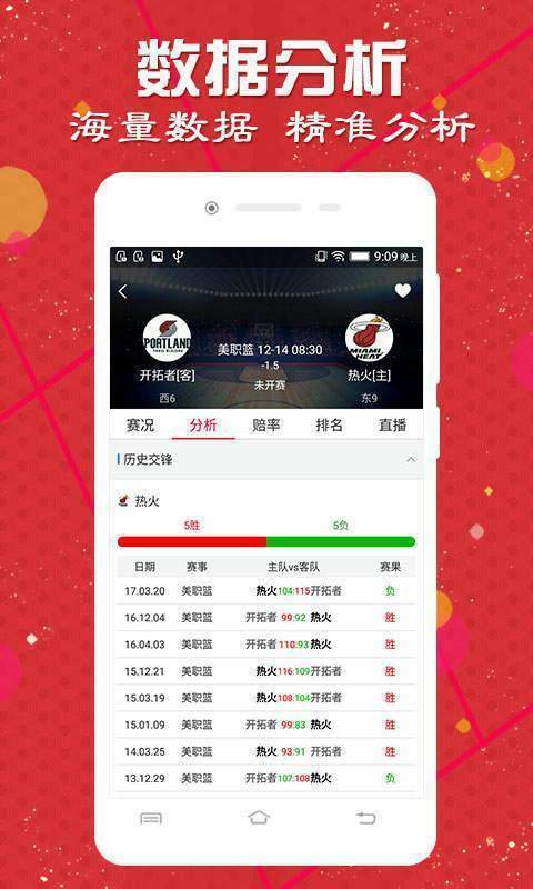 澳門諸葛亮最快開獎網(wǎng)站——體驗極速開獎的便捷與樂趣，澳門諸葛亮開獎網(wǎng)站，極速體驗開獎便捷與樂趣
